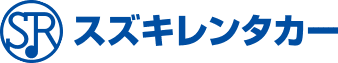 ≪公式≫スズキレンタカー